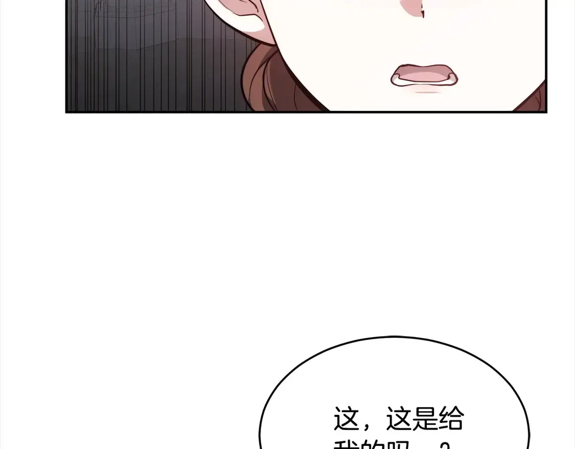 继母活命很简单 第3话 遇见猫咪公爵？ 第62页