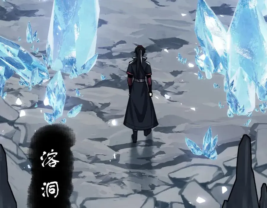 师尊：这个冲师逆徒才不是圣子 第18话 师尊开始担忧逆徒？ 第63页