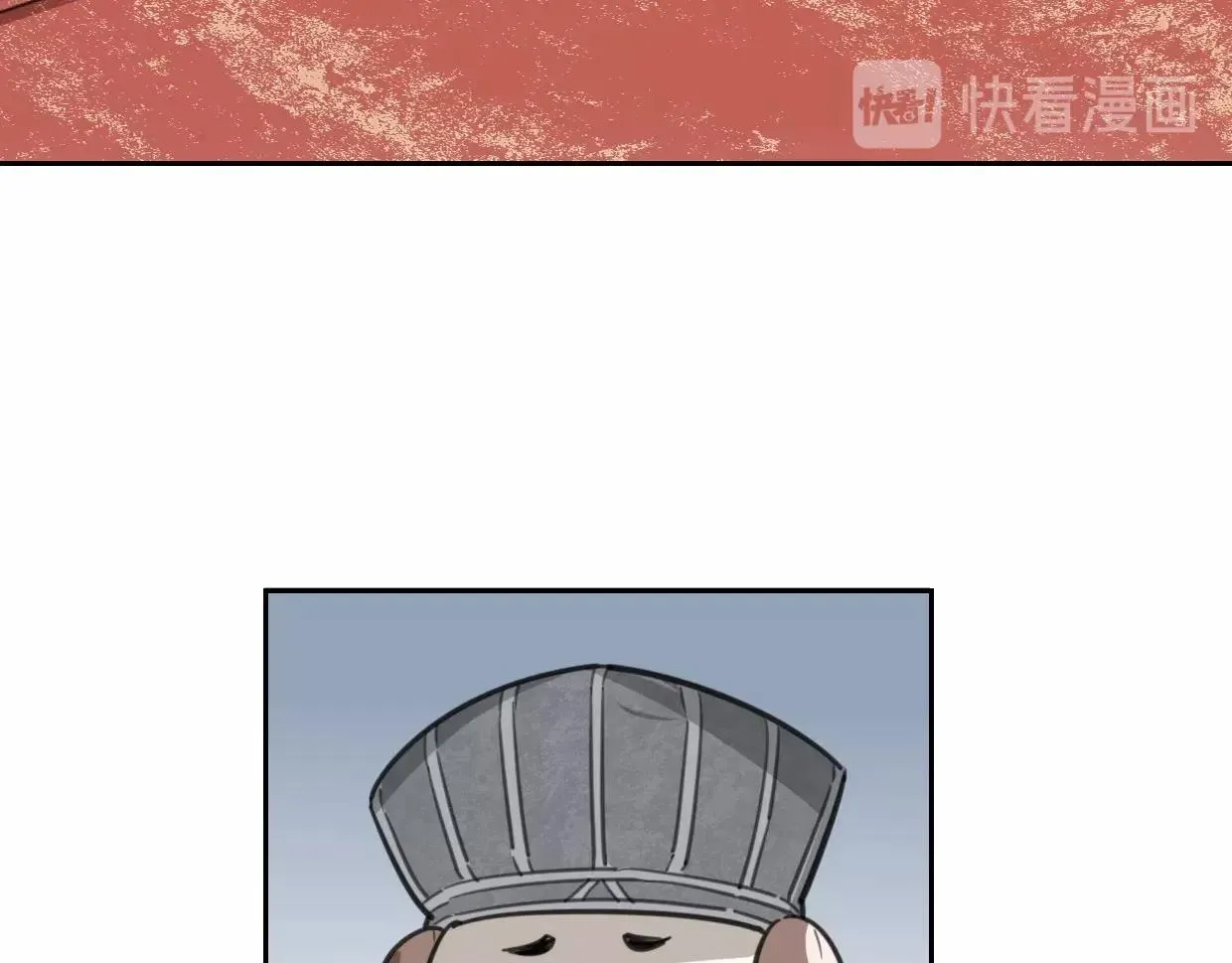 披着狼皮的羊 第76话 重要任务 第63页