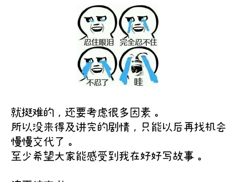 女帝多蓝颜 番外 诞生之时 第63页