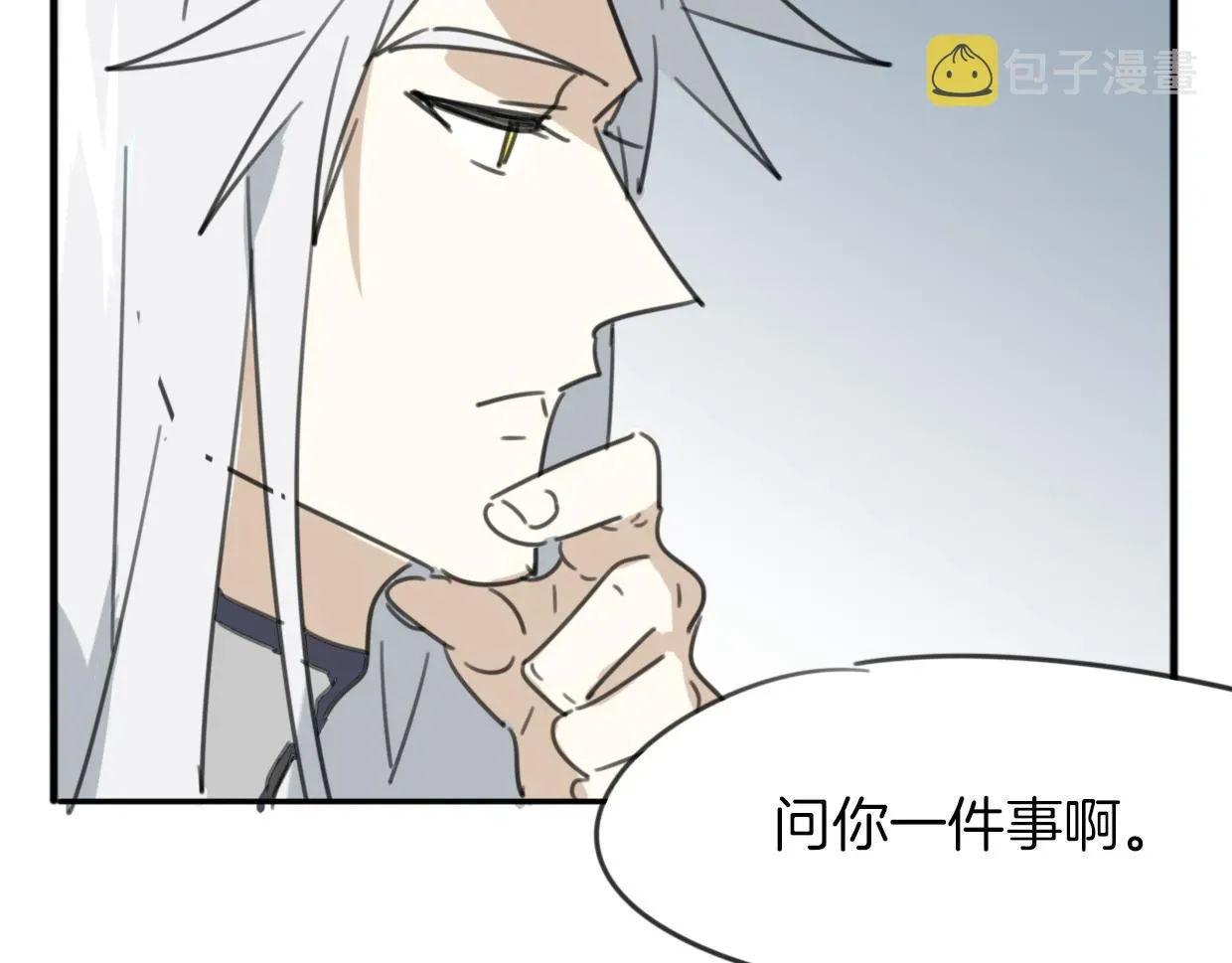 披着狼皮的羊 第31话 如同生命重要的... 第63页