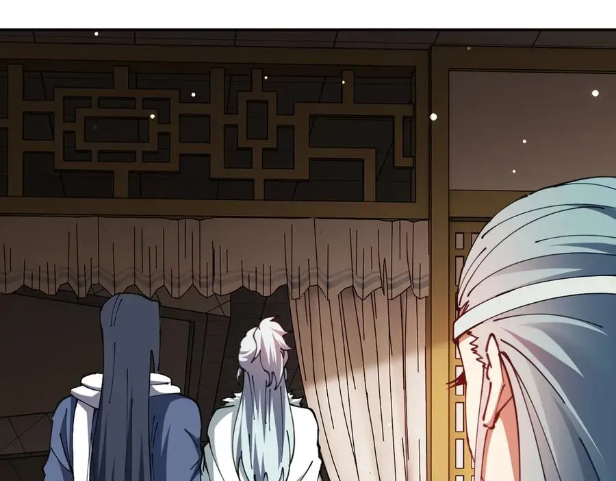 师尊：这个冲师逆徒才不是圣子 第51话 看看小电影 第64页