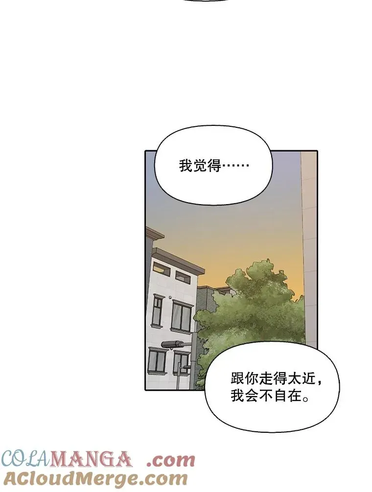 网络小说出逃记 83.参加婚礼 第64页