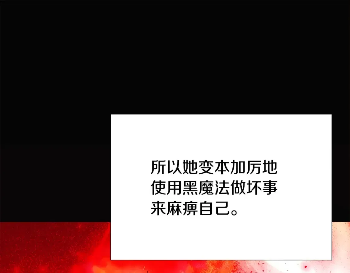 被反派识破了身份 第134话 自投罗网 第65页