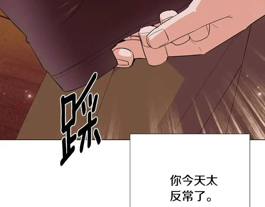 被反派识破了身份 第75话 解救奴隶 第68页