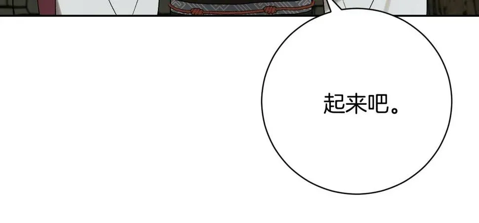 琉璃之城 第60话 犯人跑了 第68页