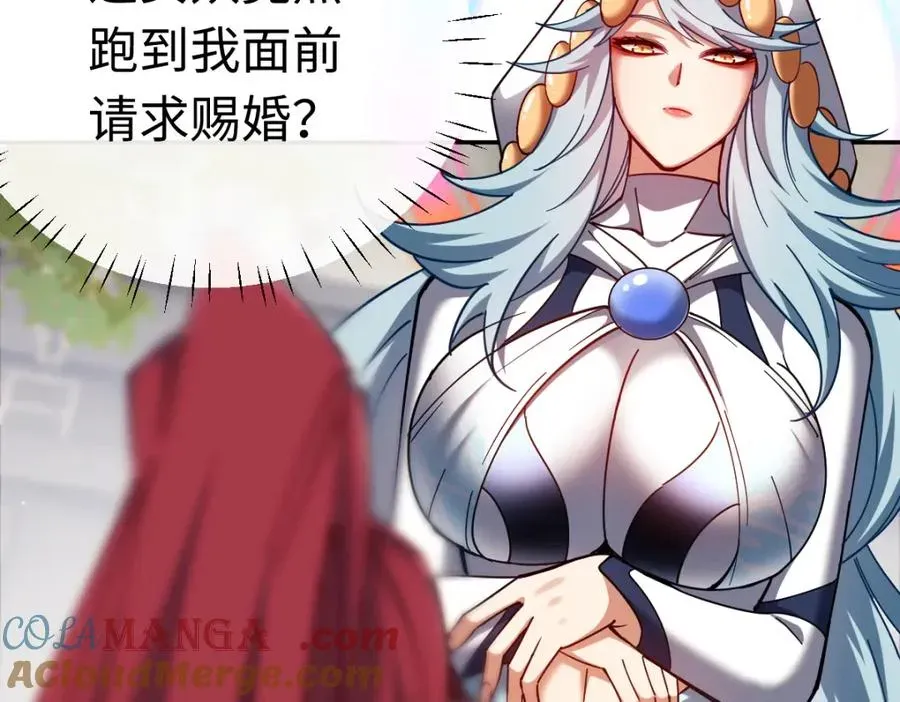 师尊：这个冲师逆徒才不是圣子 第29话 楚休，来当我的帝后吧 第69页