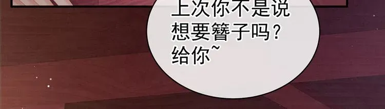 女帝多蓝颜 第106话 爆发 第70页