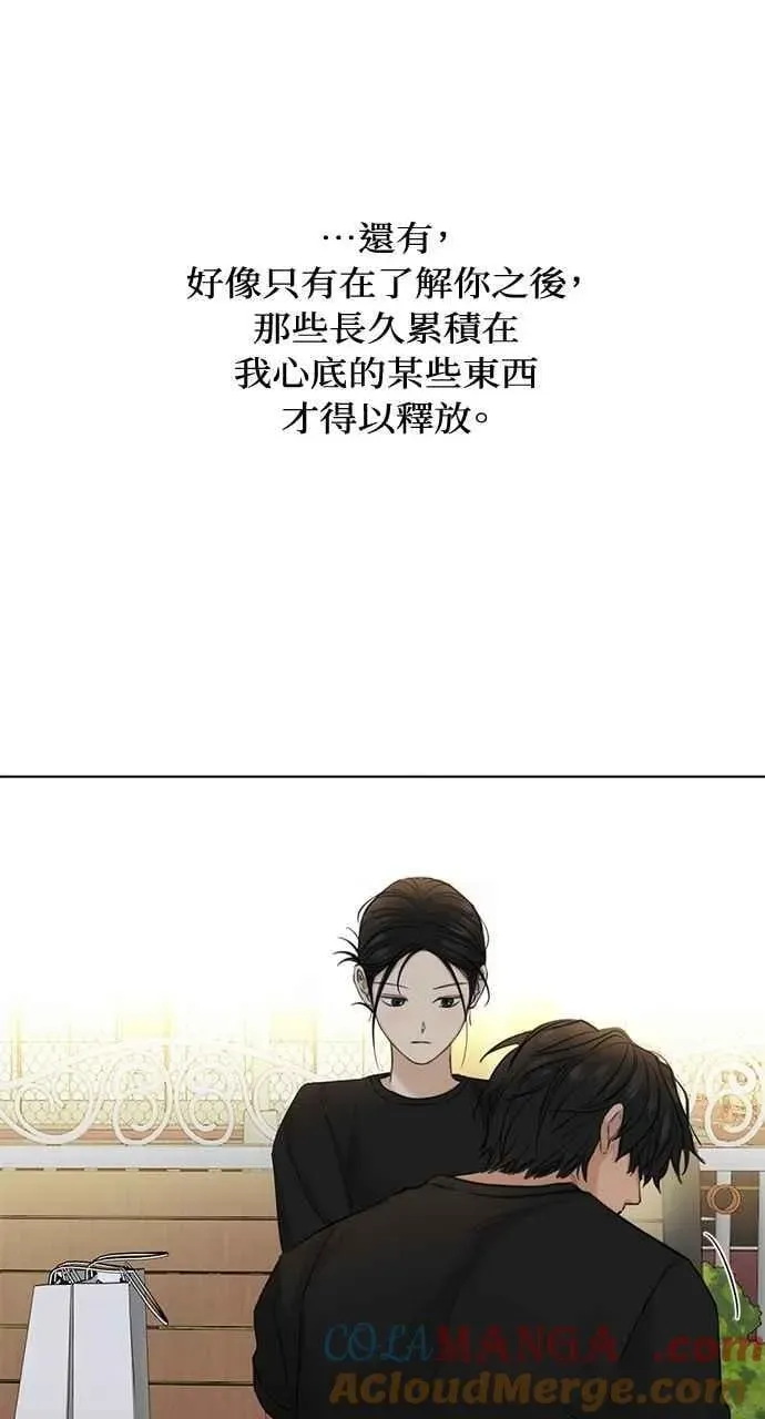 不过是黎明时分 第36话 第7页