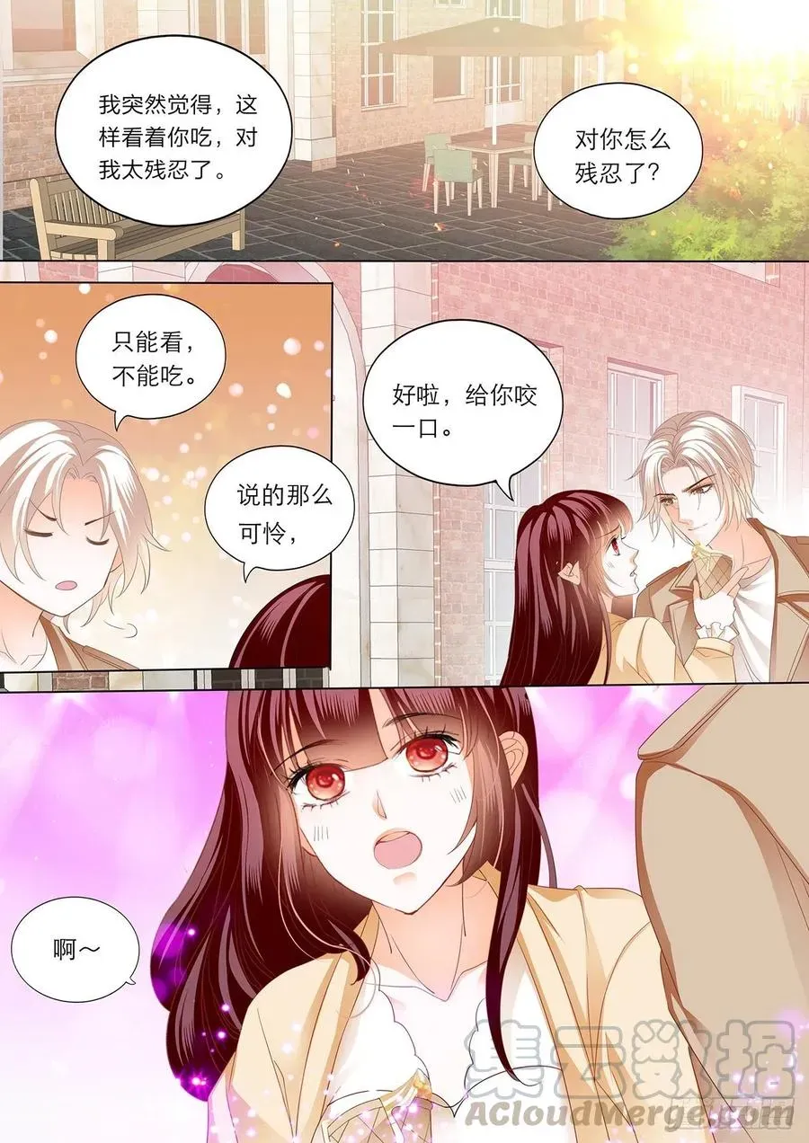 闪婚娇妻 古堡里的激情 第7页