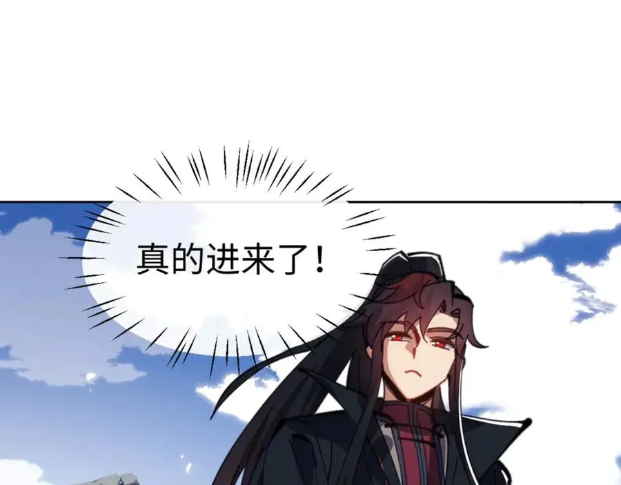 师尊：这个冲师逆徒才不是圣子 第67话 当舔狗面调戏圣女 第71页