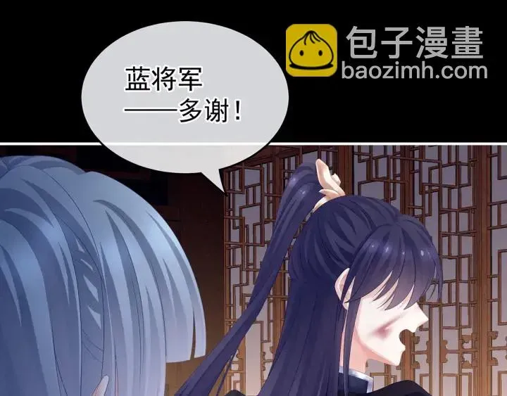 女帝多蓝颜 第185话 命悬一线 第71页