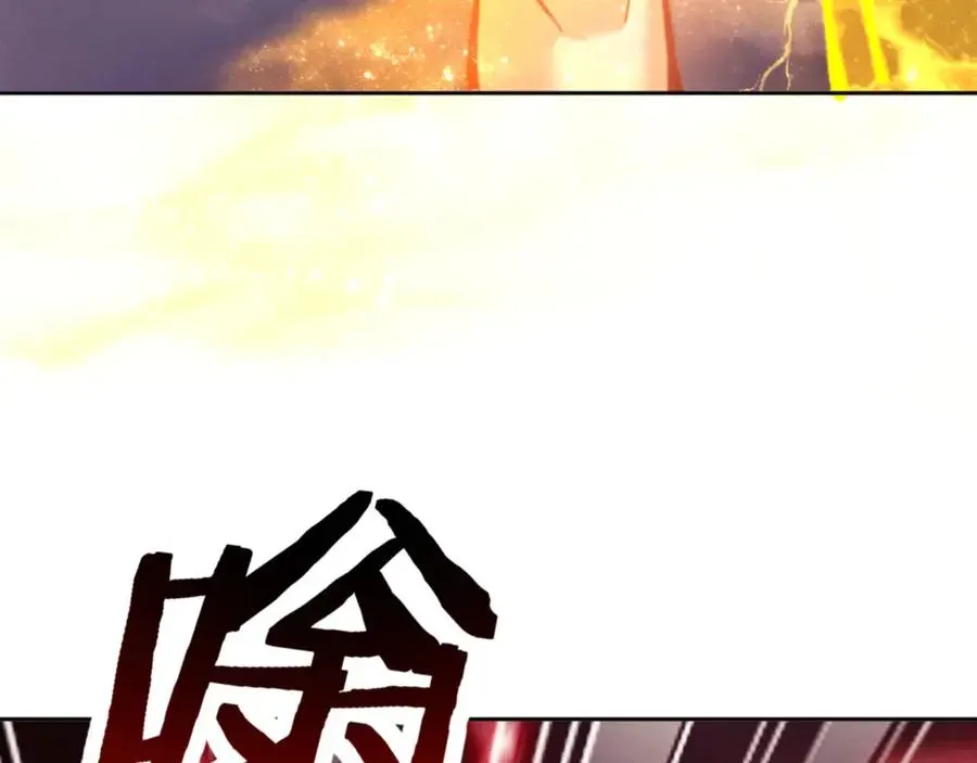 师尊：这个冲师逆徒才不是圣子 第48话 最强天劫加妖族偷袭！ 第72页