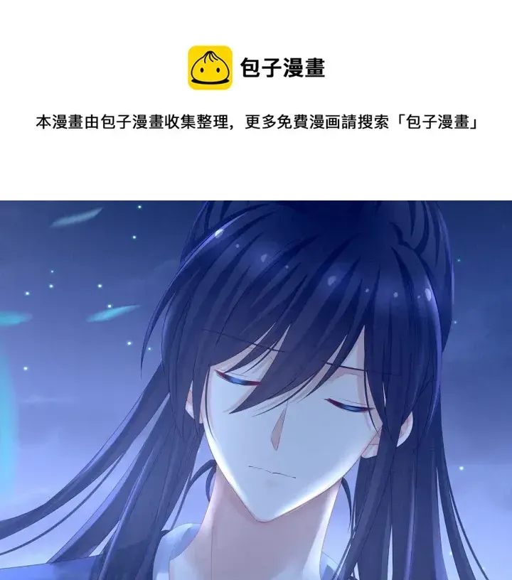 女帝多蓝颜 第196话 动手吧 第72页