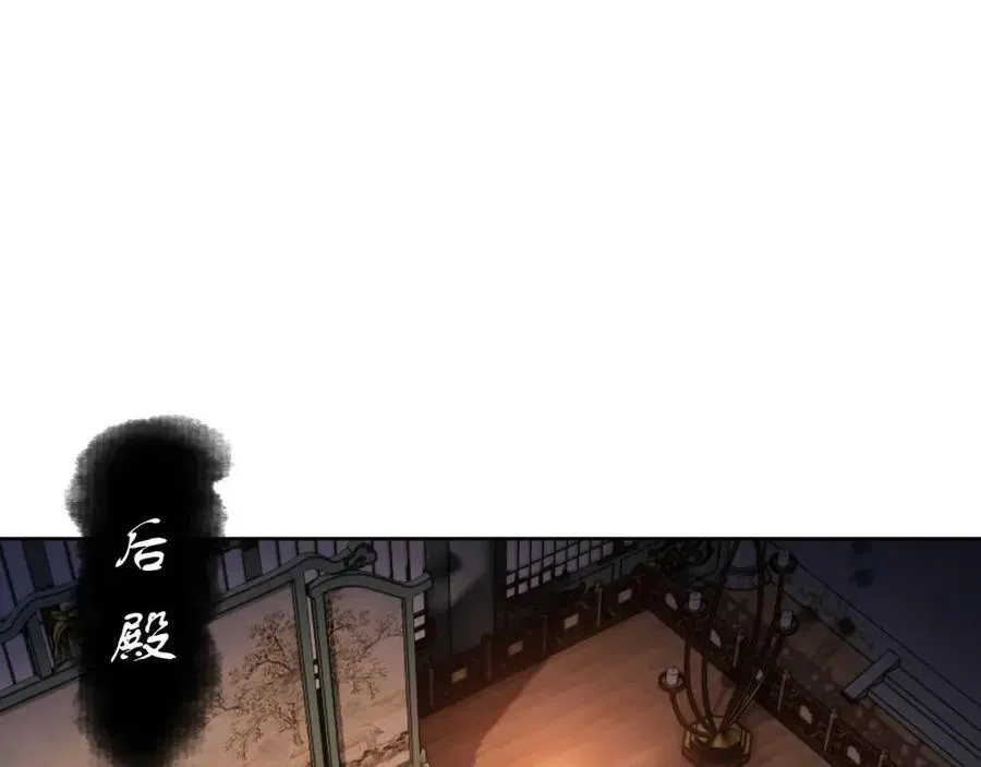 师尊：这个冲师逆徒才不是圣子 第3话 突破？我有师尊我怕什么？ 第72页