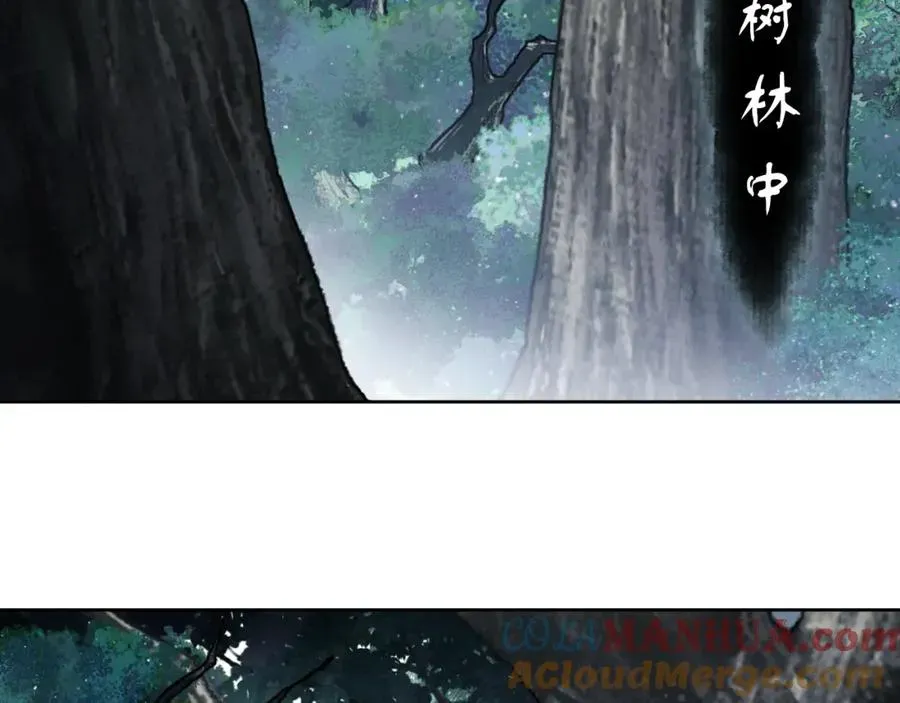 师尊：这个冲师逆徒才不是圣子 第15话 无奈，师妹为我争风吃醋 第73页