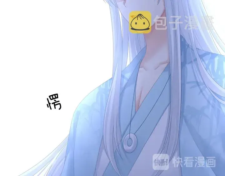 女帝多蓝颜 第191话 让我来解放你 第74页