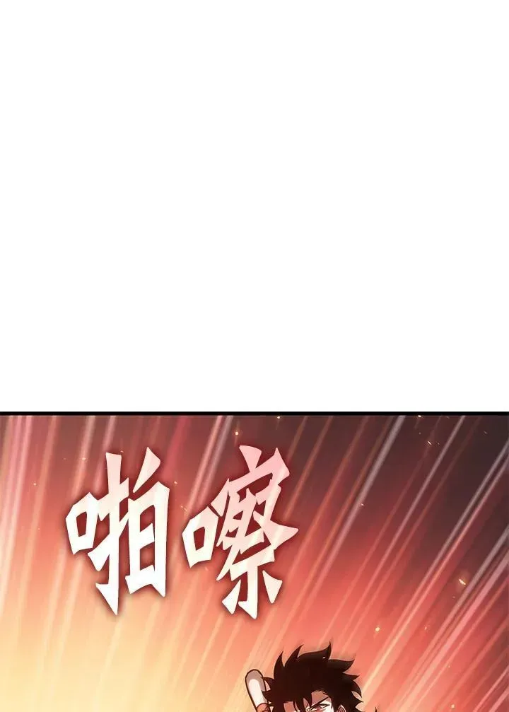 Pick me up! 第34话 第74页