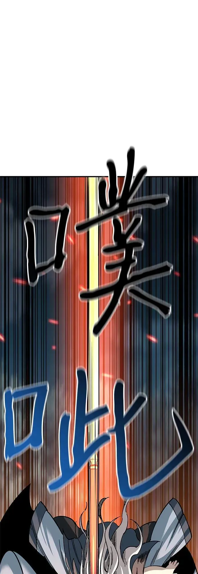 爷爷武士与至尊孙女 第34话 第74页