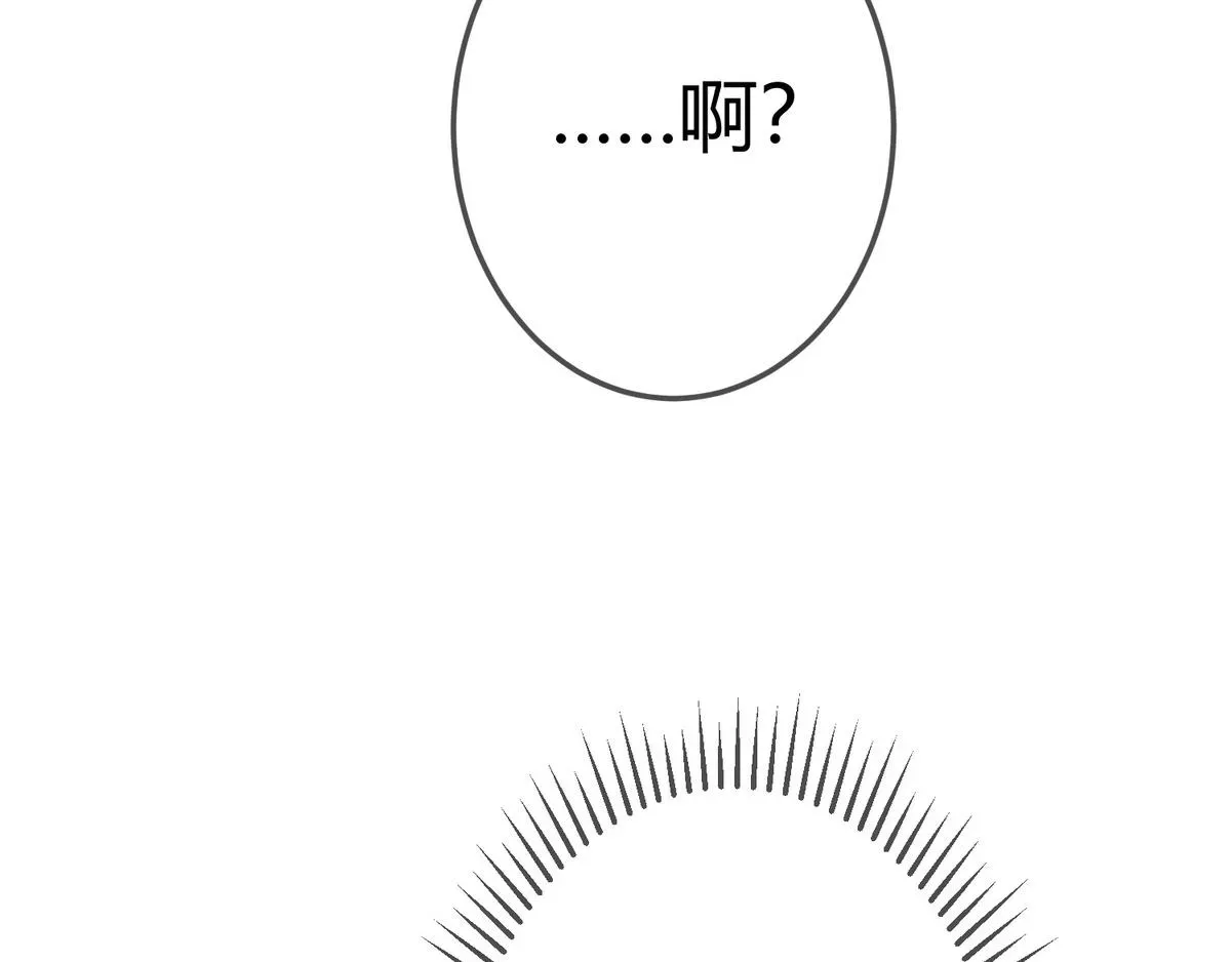 国医狂妃 第31话 捉鸡在床 第74页