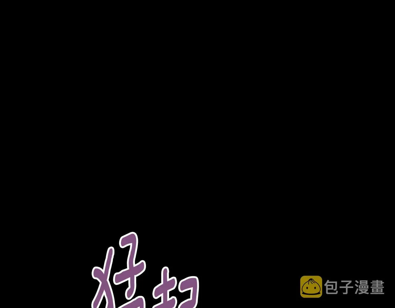 琉璃之城 第96话 平反 第78页