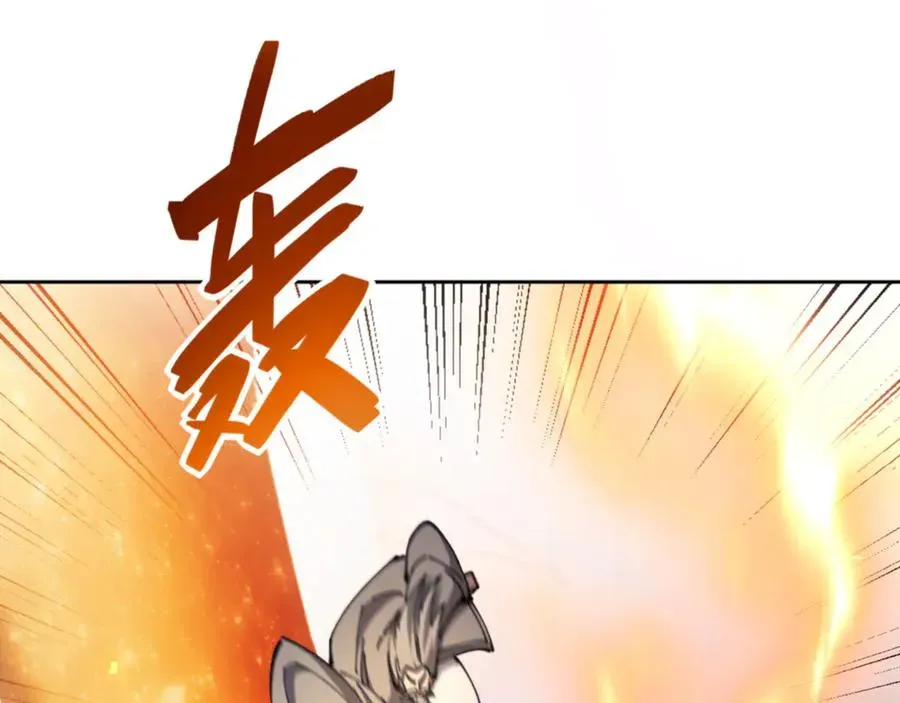 师尊：这个冲师逆徒才不是圣子 第53话 和我一样的法术？ 第79页