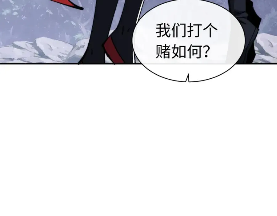 师尊：这个冲师逆徒才不是圣子 第82话 对我用媚术？ 第80页