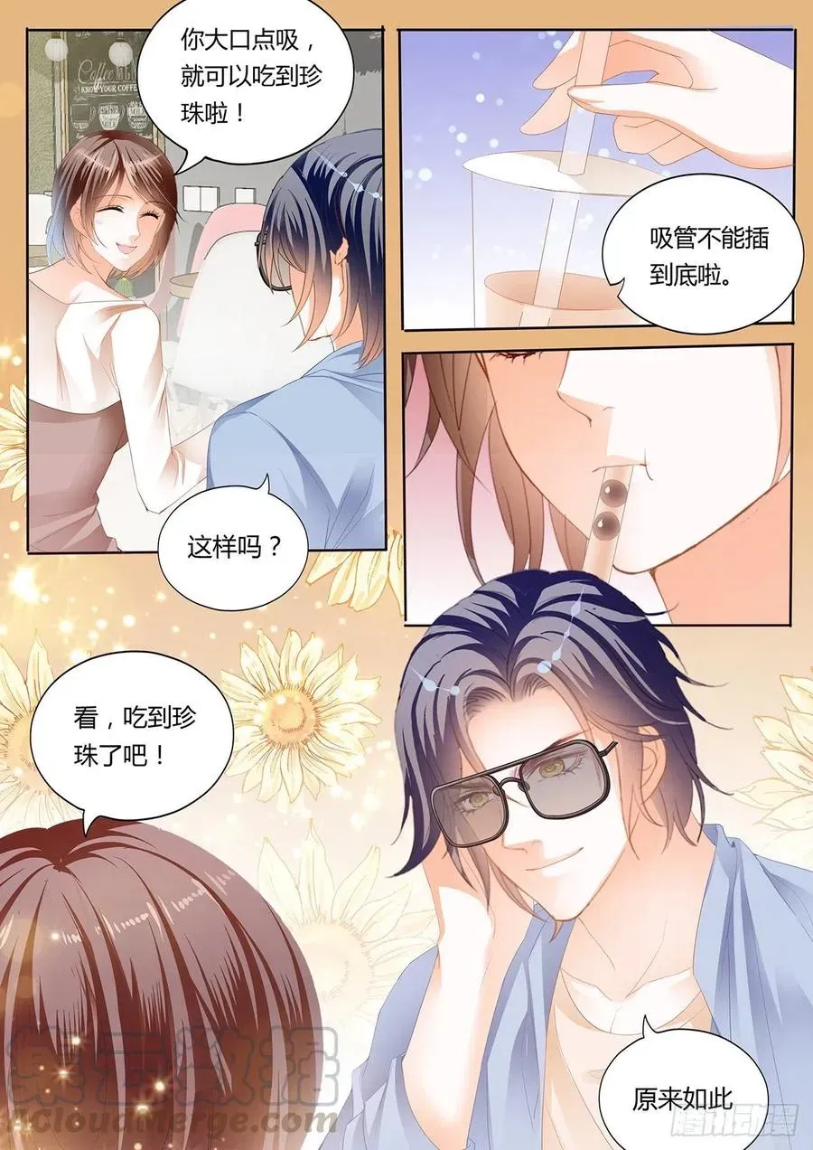 闪婚娇妻 私人影院 第8页