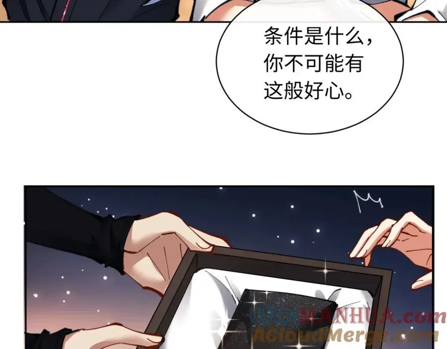 师尊：这个冲师逆徒才不是圣子 第12话 逆徒居然让我穿黑丝？ 第81页