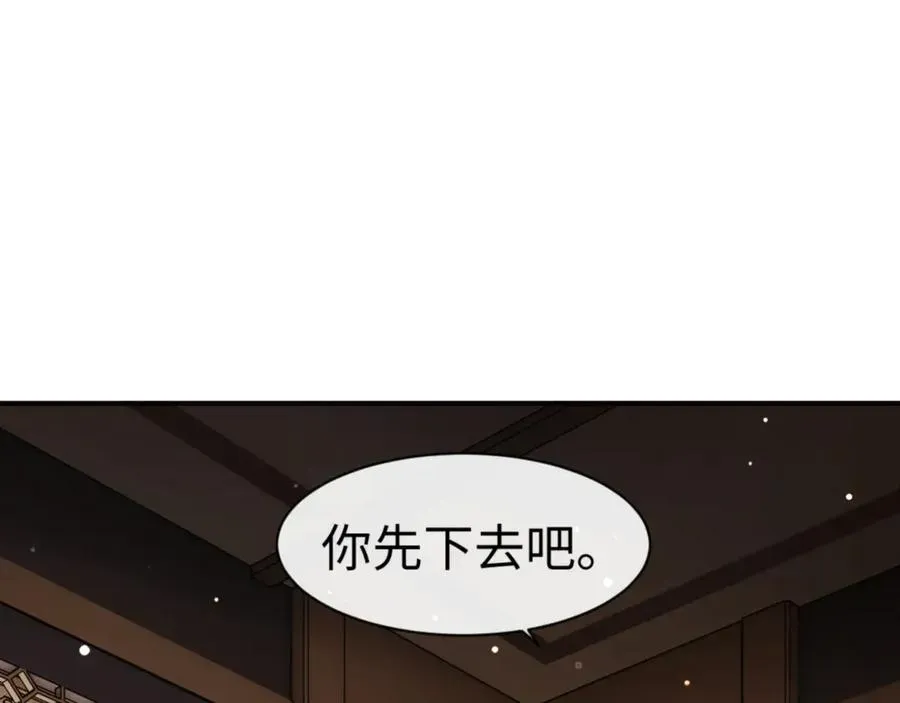 师尊：这个冲师逆徒才不是圣子 第51话 看看小电影 第82页