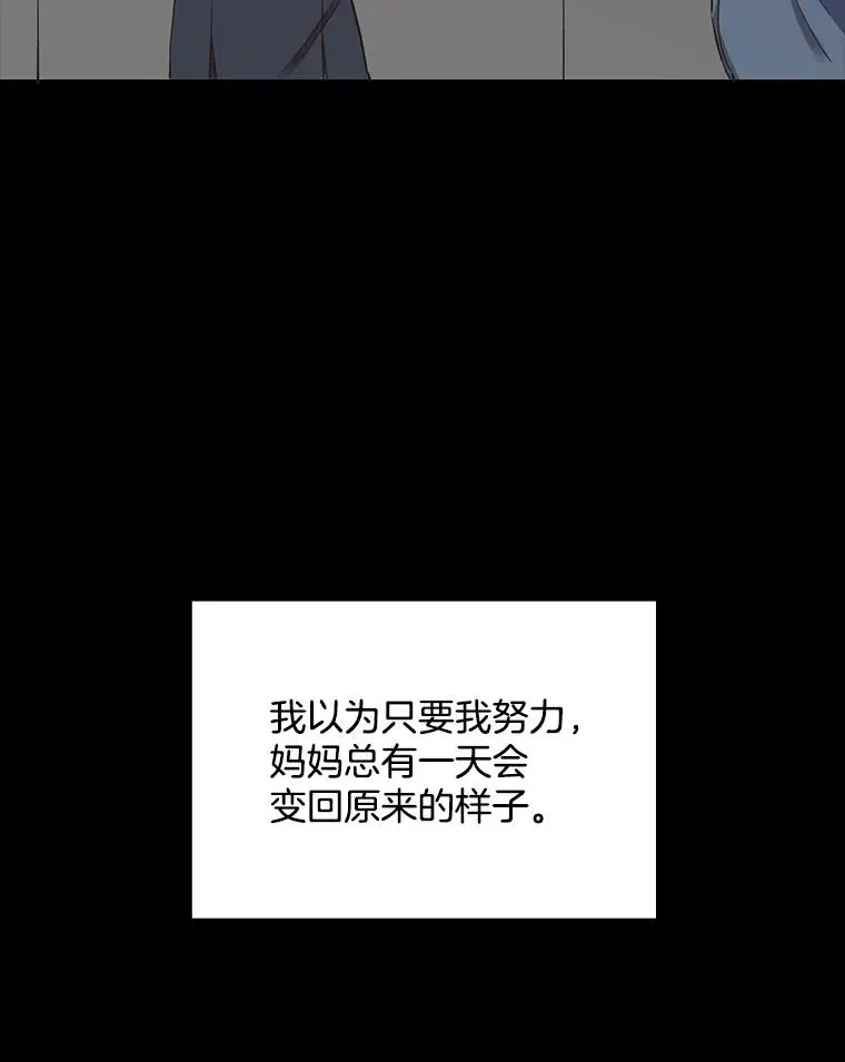 网络小说出逃记 14.赵亚贤的故事 第83页