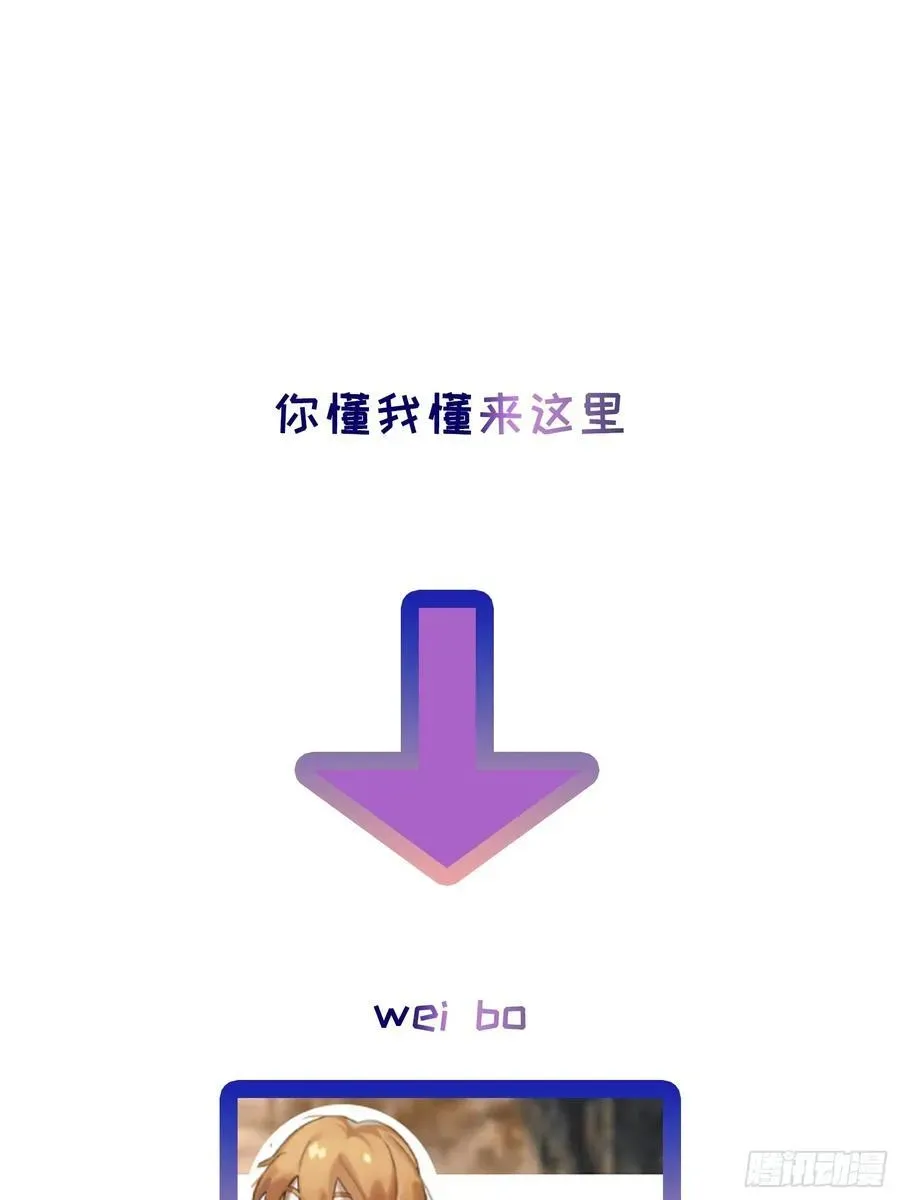 揽月，潮鸣 Ch.007 未听揽月 第83页