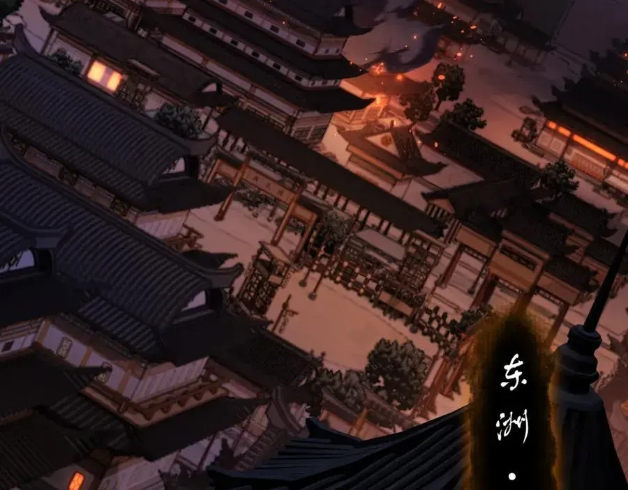 师尊：这个冲师逆徒才不是圣子 第13话 师妹你让师哥怎么冷静？ 第83页