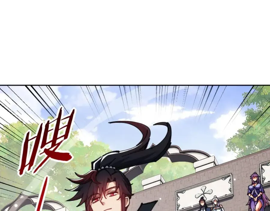 师尊：这个冲师逆徒才不是圣子 第72话 楚休太快了 第84页