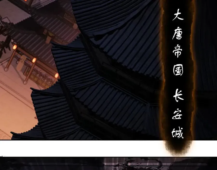 师尊：这个冲师逆徒才不是圣子 第13话 师妹你让师哥怎么冷静？ 第84页