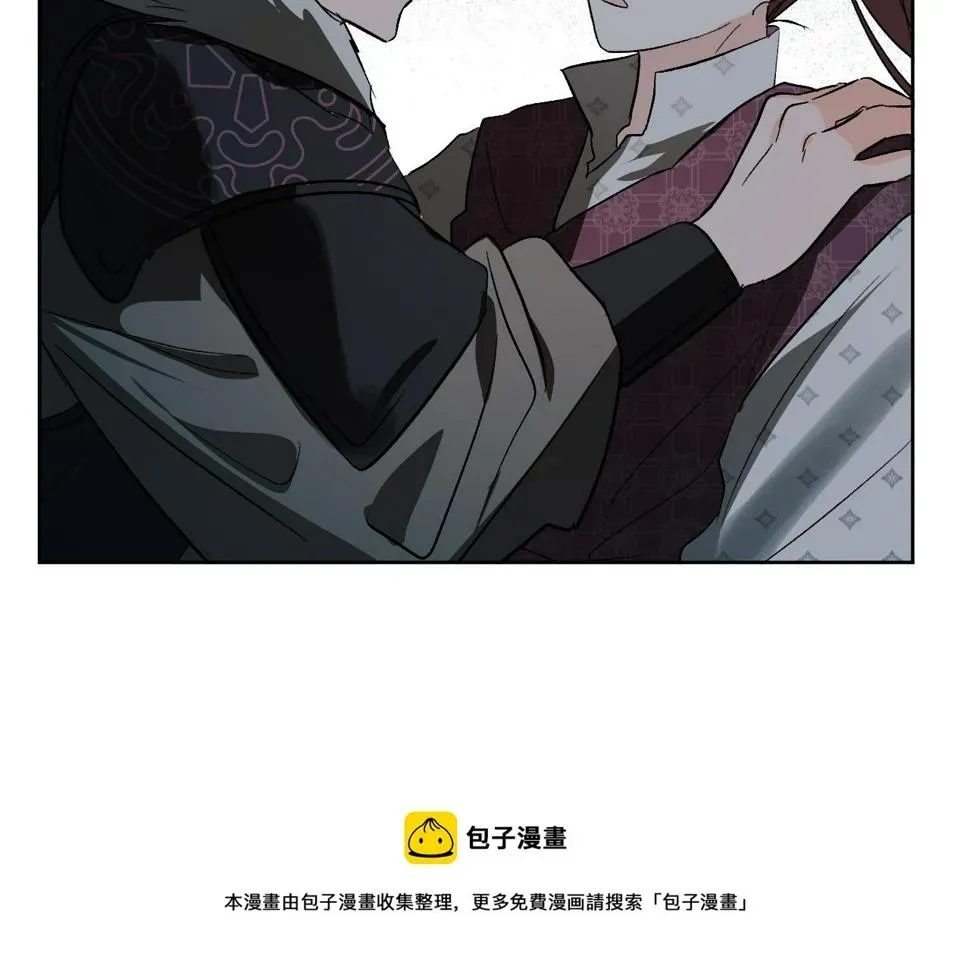 琉璃之城 第72话 离别 第85页