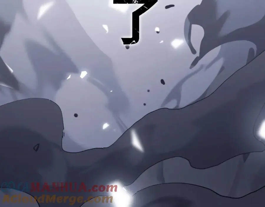 师尊：这个冲师逆徒才不是圣子 第1话 开局冲师！我楚老魔重生归来！ 第85页