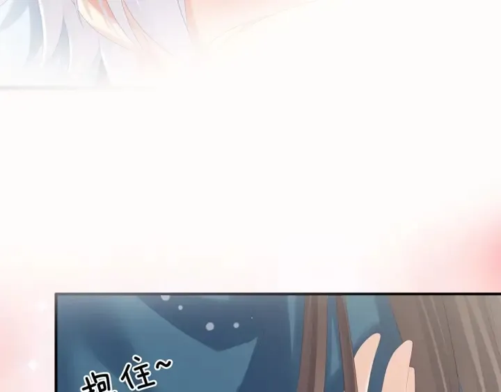 女帝多蓝颜 第169话 我敢嫁，你敢娶吗？ 第85页