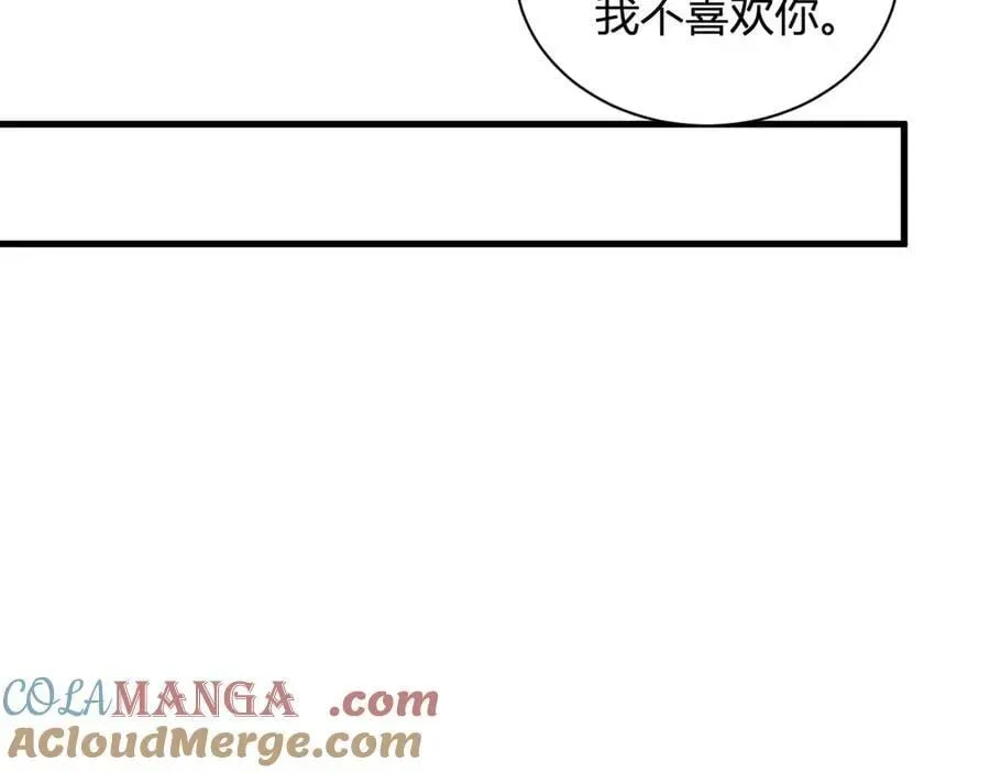 全民末日：我，病毒君王 第26话 妒忌之疑与桀派之像 第85页