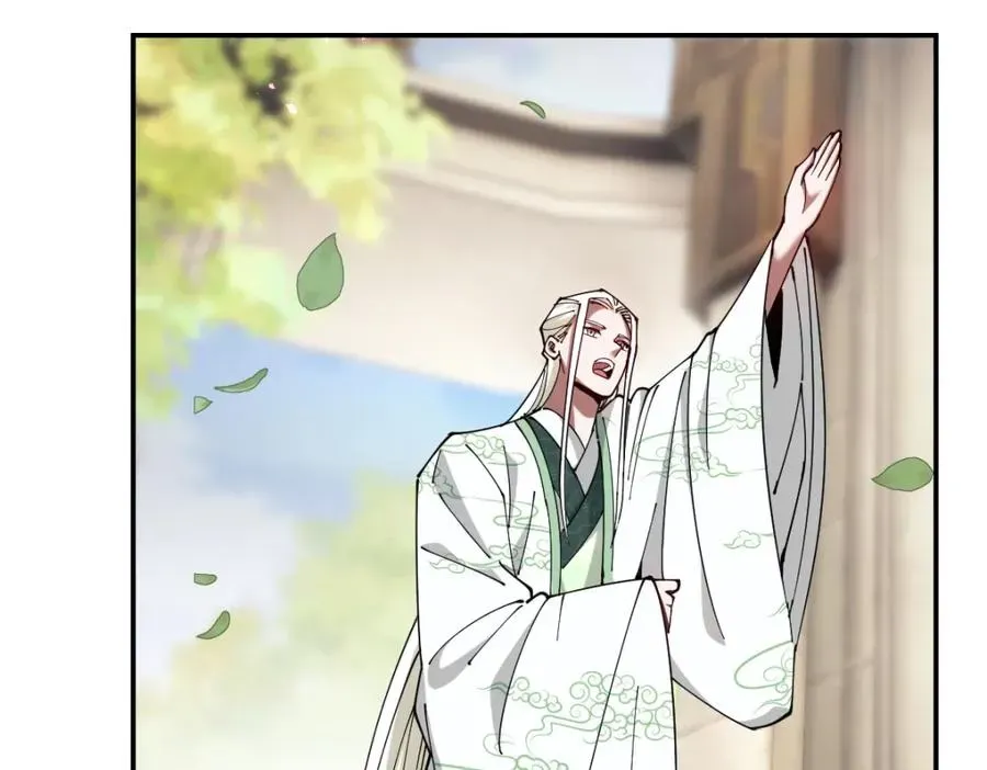 师尊：这个冲师逆徒才不是圣子 第29话 楚休，来当我的帝后吧 第86页