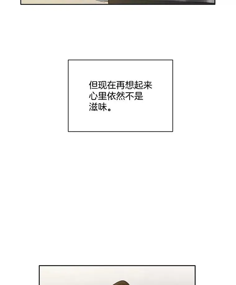 网络小说出逃记 29.同学聚会 第87页