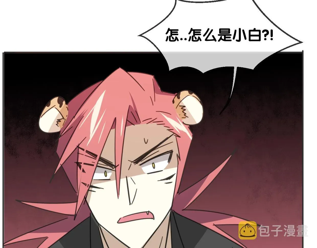 披着狼皮的羊 第65话 恋爱宝物 第88页