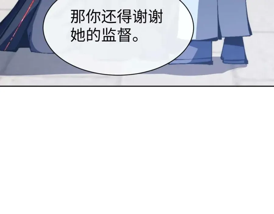 师尊：这个冲师逆徒才不是圣子 第86话 晚上来姐姐房间？ 第88页