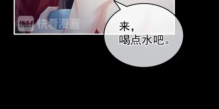 女帝多蓝颜 第163话 姐姐好香啊 第89页