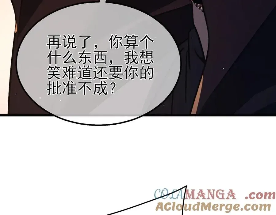 我靠无敌被动打出成吨伤害！ 第39话 蓝天学府擂台赛，血赚千万！ 第89页