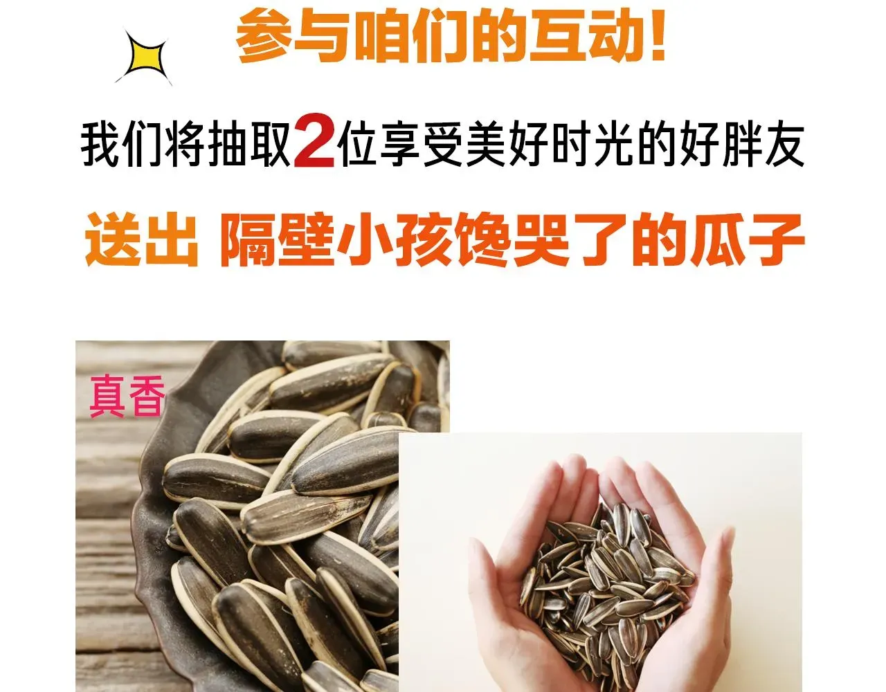 披着狼皮的羊 第46话 漂酿小姐姐 第90页