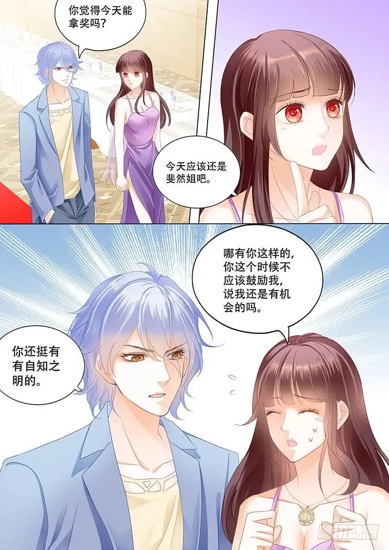 闪婚娇妻 最受欢迎女演员 林澈 第9页