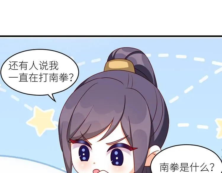 女帝多蓝颜 2周年唠嗑 第9页