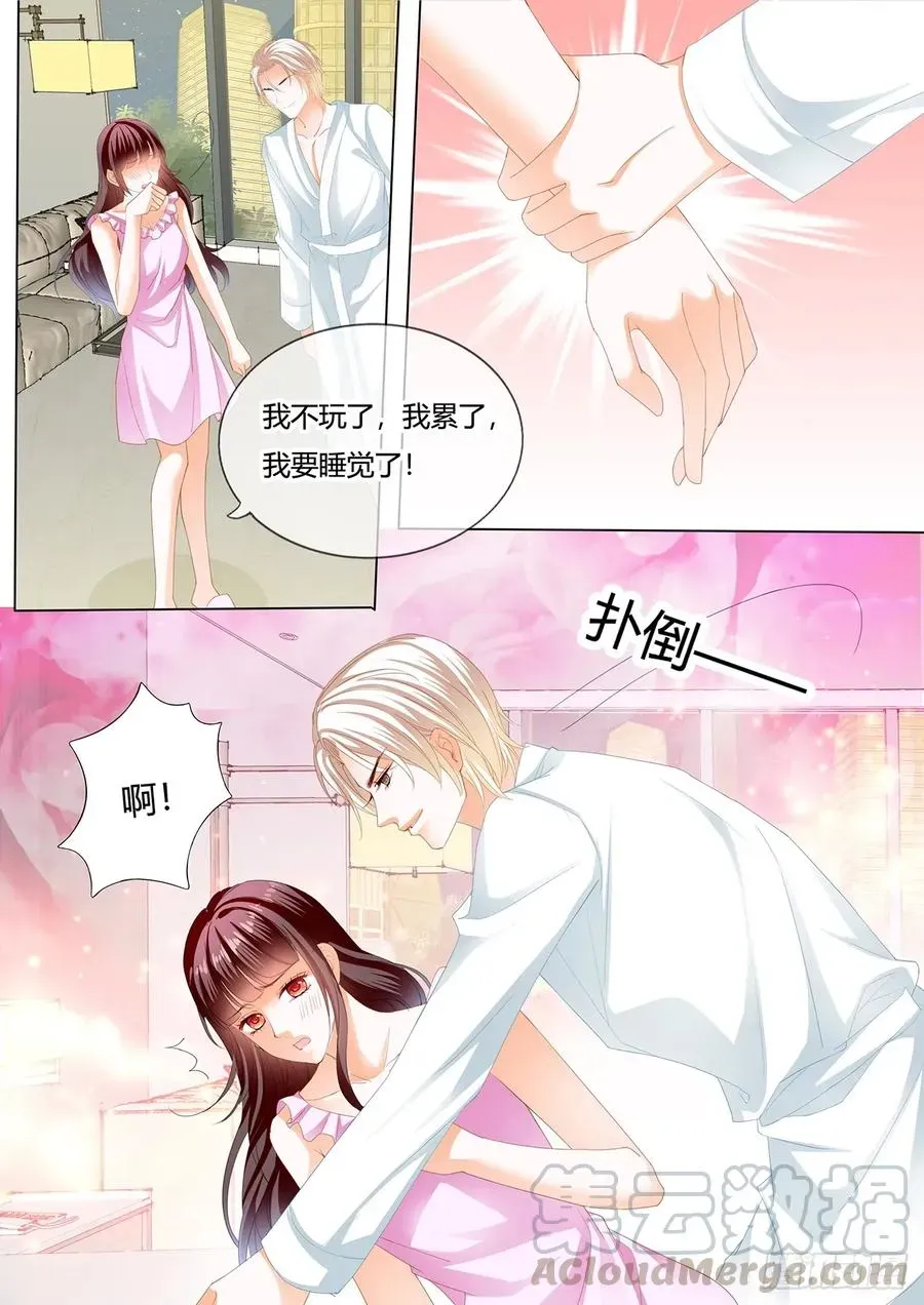 闪婚娇妻 捆绑PLAY 第9页