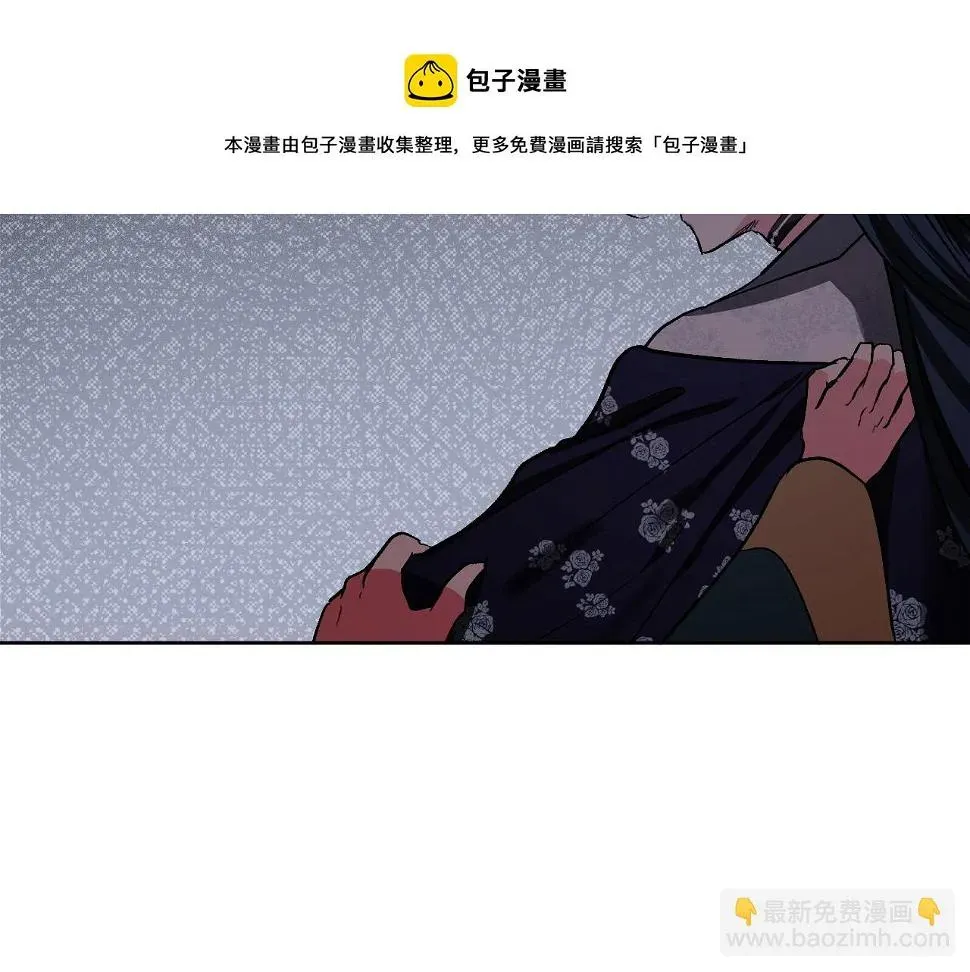 琉璃之城 第74话 嫉妒 第9页